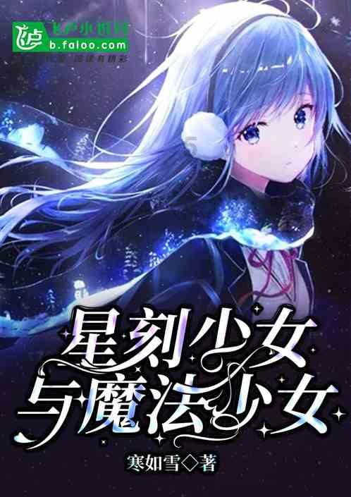 泰坦黎明