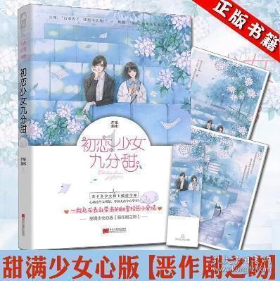 女明星想嫁豪门，一定要多和天王嫂方媛学习，为什么这么说？游戏画面