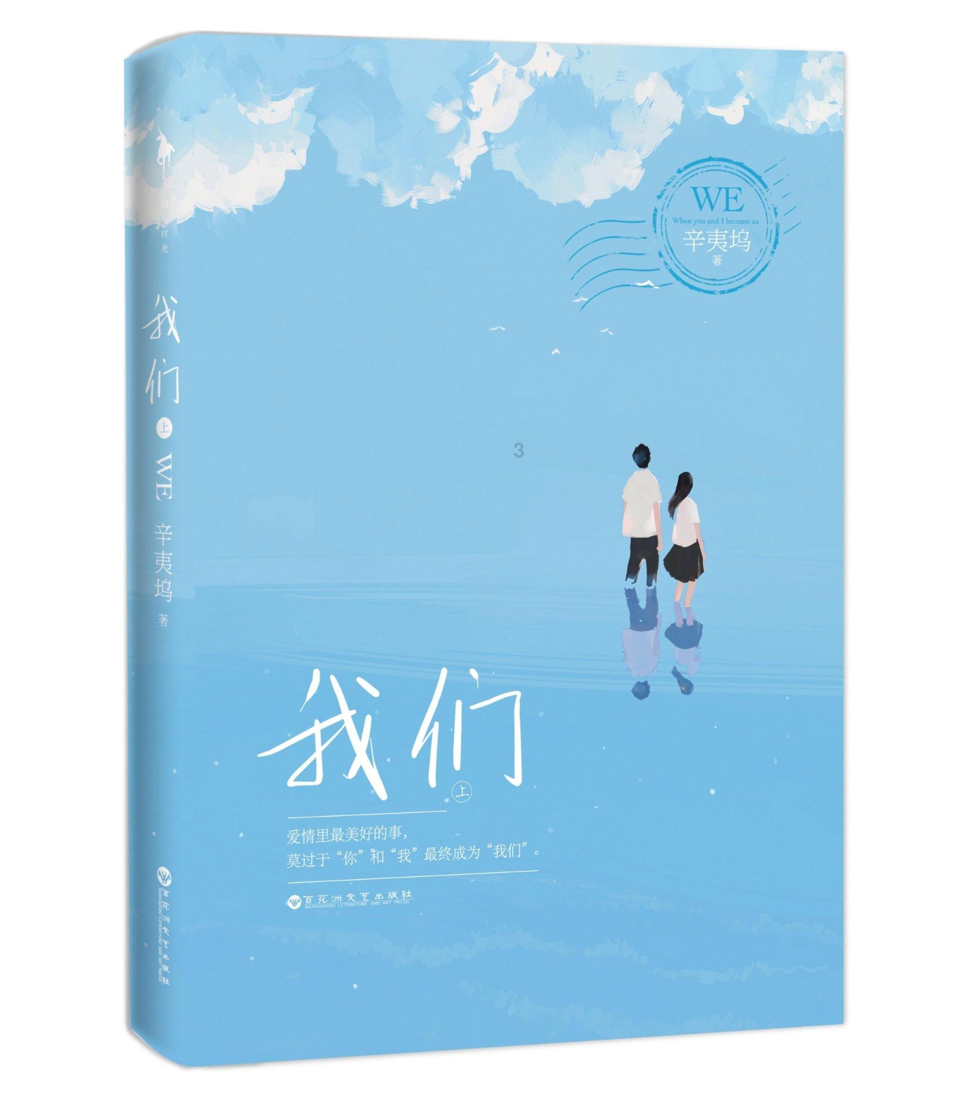 逃出公司办公室2