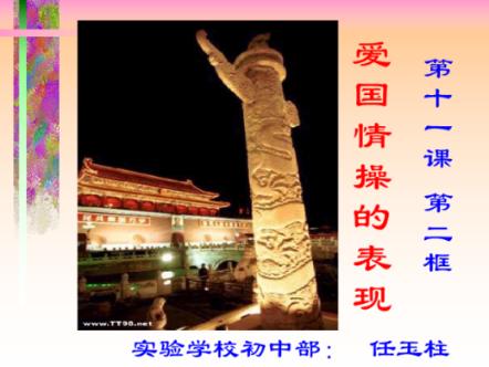 为什么私企总是会压榨员工？游戏画面